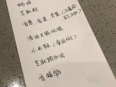 -海底捞火锅(之心城店)