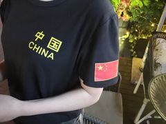 -赞酱川式烤肉(蜀都万达店)