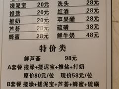 -水晶之星洗浴温泉汗蒸