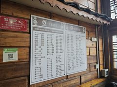-张关合渣(航空大道店)