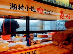 -湘村小灶·地道长沙菜·本地人优选(万家丽路店)