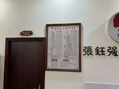-张钰强中医正骨推拿连锁(唐家人才公寓店)
