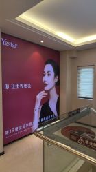 -Yestar杭州艺星医疗美容医院