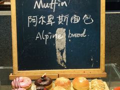 -解放碑威斯汀酒店-知味国际美食餐厅