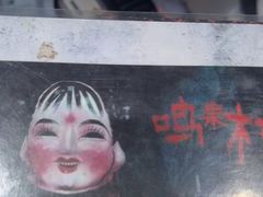 -谜语人真人演绎沉浸式密室实景游戏剧场