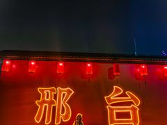 -逗号立方