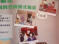 -番茄屋葡式美食(总店)
