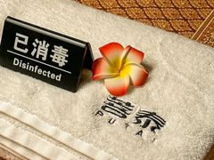 -菩泰·泰式草本按摩SPA(武汉新天地南馆店)