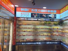 -钢管厂五区小郡肝火锅串串香(总店)