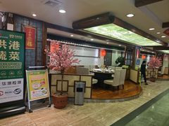 -春满园·邯郸菜发祥地(滏东店)