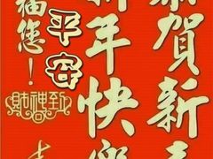 -视博茶点(美狮美高梅店)