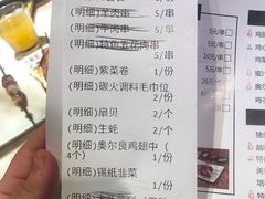 -唛嘻哒烤串朝鲜族风味(金桥店)