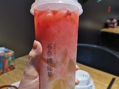 -书亦烧仙草(二七万达广场店)