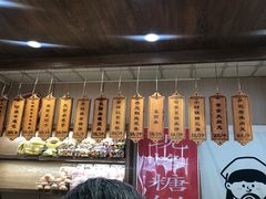 -小闺女儿肉龙(西湖道店)