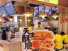 -吉品合酥脆烤饼(嘉里城店)