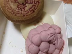 -祥禾饽饽铺·中式糕点(北京来福士店)