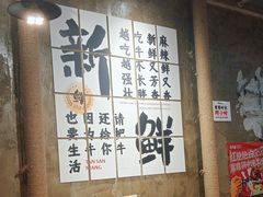 -谭三娘鲜切牛肉自助火锅(九眼桥总店)