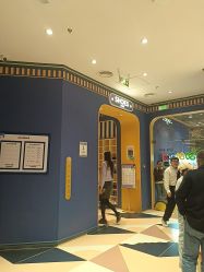 -meland亲子乐园(北京首开通州万象汇店)
