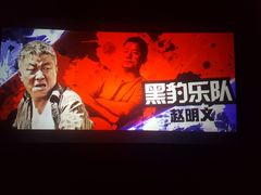 -星美影商城(京基IMAX店)