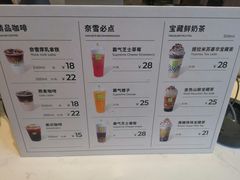 -奈雪的茶(时代天街店)