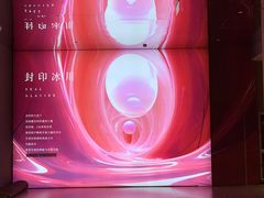 -涨巢·潮玩水疗局