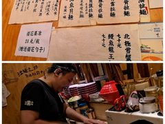 -老龙亭拉面店