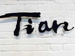 -Tian品