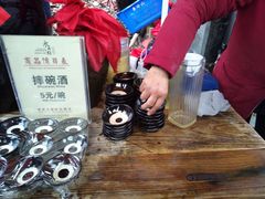 -摔碗酒(永兴坊店)