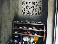 -咏勝锑锅麻辣烫(净居寺路总店)
