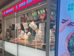 -左庭右院鲜牛肉火锅(新梅广场店)