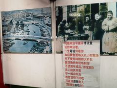 景观位-明呈黄鱼面馆(斜土路店)
