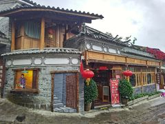 -妈妈的味道(和顺古镇店)