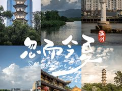 -江心屿景区