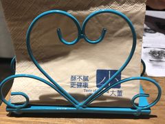 -小大董·烤鸭(凤凰汇店)