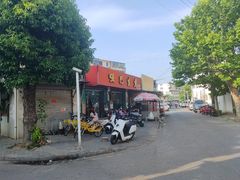 -哑巴生煎(姑苏区苏安新村店)