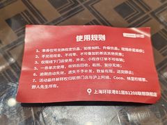 -沪上阿姨·臻选茶饮(上海环球港店)