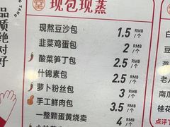 -堂上堂(益民街店)