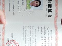 -成都阿姨到家月嫂育儿嫂(华西店)