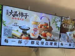 -DQ·蛋糕·冰淇淋(湖景东路店)