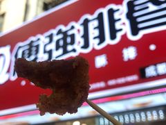 门面-傅强排骨(成都总店)
