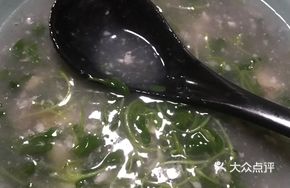 Radish Sprout and Taro Soup