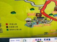 -求水山公园