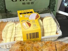 -格瑞思动物奶油生日蛋糕(园区永旺店)