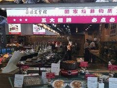 -保定会馆(红旗大街店)