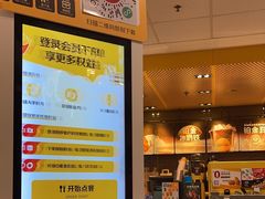 -麦当劳(华融店)