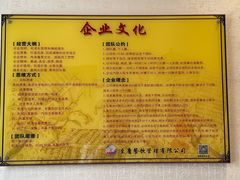 -燕喜堂·中华老字号(大明湖店)