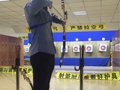 -张弛射箭馆