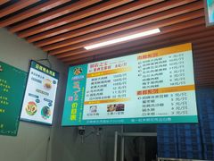 -召稼楼永茂昌粽子大王