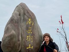 -南岳衡山风景名胜区