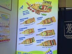 -万润广场